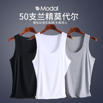 Men's modal seamless ice silk vest slim underwear sleeveless tight sports fitness summer tide bottoming undershirt