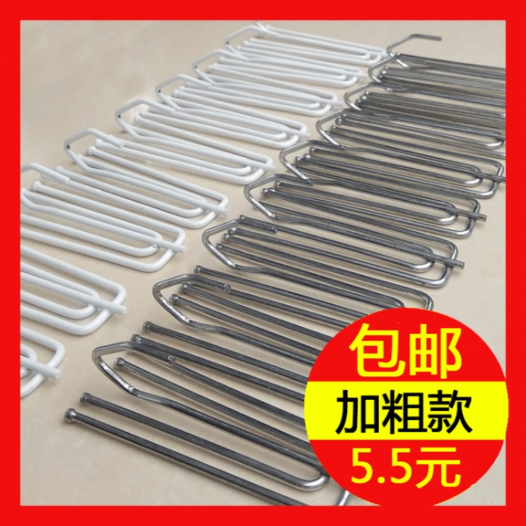 Curtain hook hook accessories curtain hook four-claw hook four-grapple hook thick hook slide slide home snap clasp