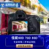 Canon 60D 70D 80D Mid-range Monocular HD video digital home travel camera photography
