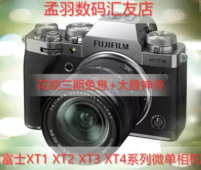 Fuji X-T3 XT4 XT30 XT2 XT200 Micro SLR Camera Camera Retro 4K HD video Beauty tour