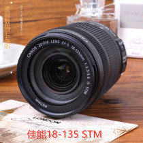 Canon 18-135IS 18-135STM 18-135USM 18-200 75-300 Medium Telephoto zoom lens