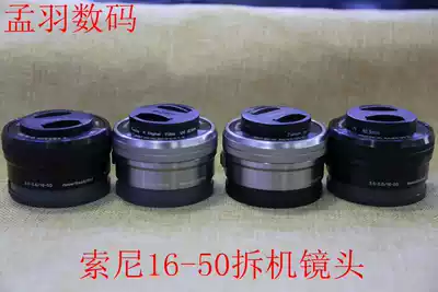 Sony 16-50F3 5-5 6OSS image stabilization electric zoom lens E-port micro SLR camera National SF