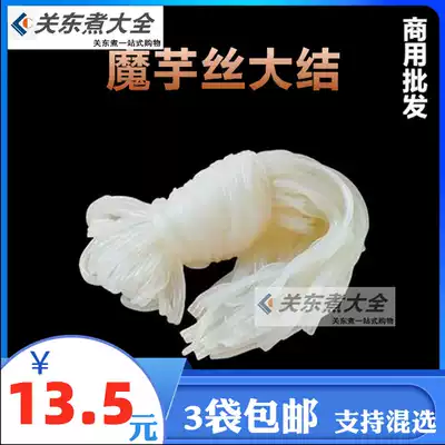 Konjac silk knot 11 golden Lida 45g large Japanese and Korean cooking Rosen hot pot ingredients convenient oden hot sale