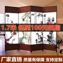 Simple partition office Chinese screen blocking dining room partition living room bedroom fabric folding mobile barrier folding screen