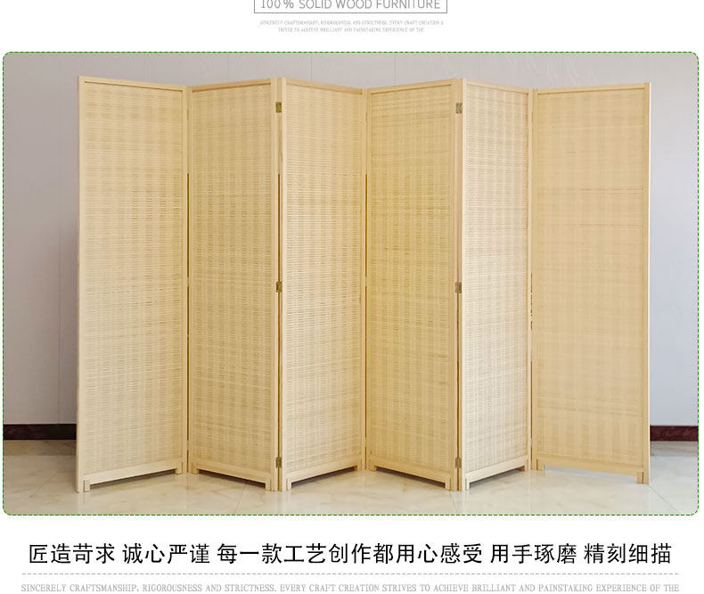 ширма 竹编木质屏风折叠办公餐厅隔断墙客厅卧室宿舍经济型玄关折屏简约 OTHER