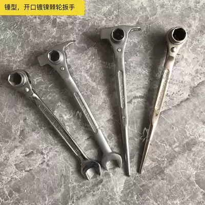 Wenchong sharp tail ratchet wrench hexagonal two-way with opening dual-purpose quick wrench 19-22 complete specifications