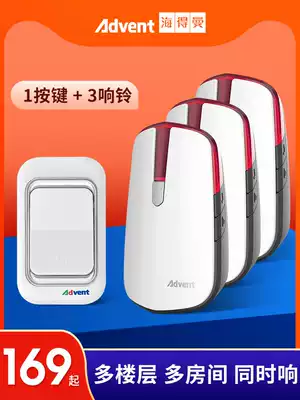 Heidman wireless doorbell home one for three ultra-large volume ultra-long distance AC electronic remote control doorbell