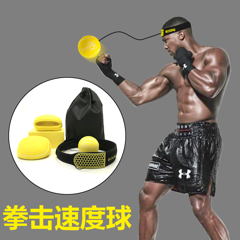 Head boxing reaction ball speed ball dodge training ball magic ball fight bounce ball vent dodge dodge