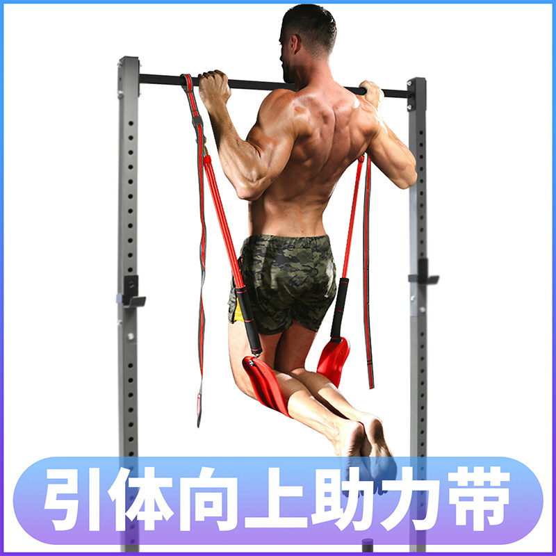 Pull-up up assist with trainer horizontal bar assist with dorsal muscles home stretch children's suspension bar artifact feet