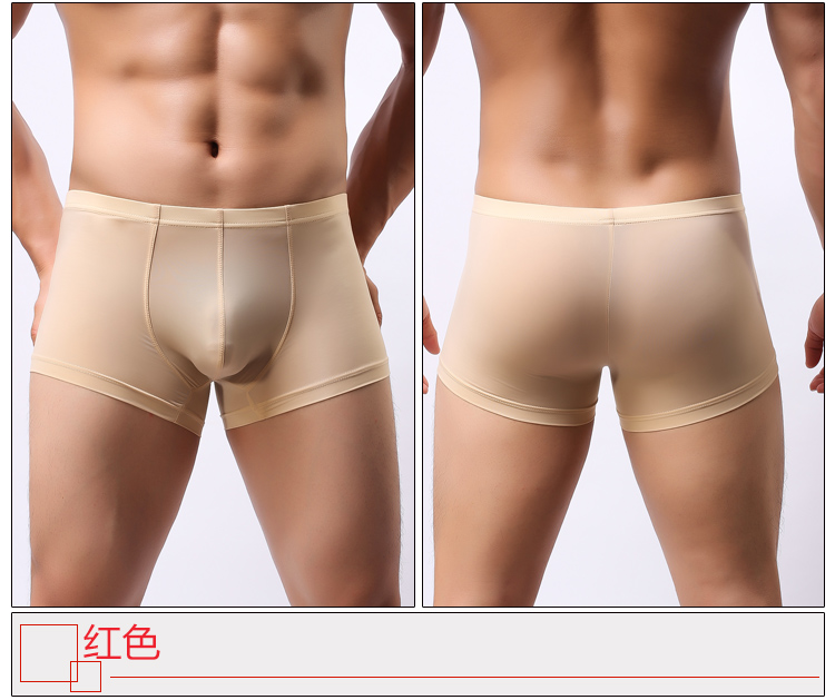 Mùa hè cho nam Quần lót lụa băng Không có dấu vết Quần Boxer một mảnh Thở Slim Sexy Quần lót trong suốt quần sip nam