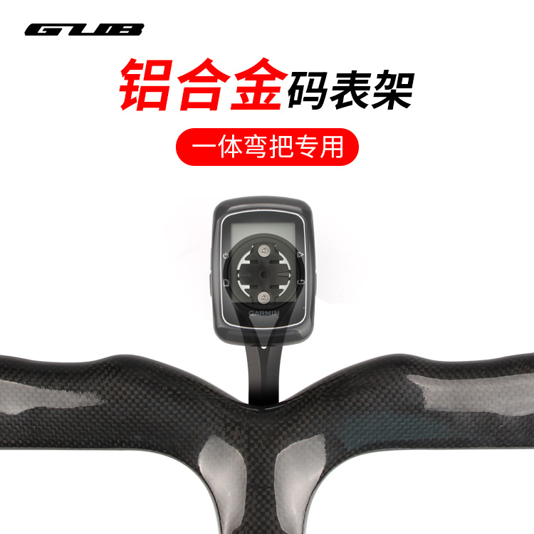 GUB 658 mountain road car breaking air in one pneumatic bend extends the cocktail scaffold Jiaming cat eye