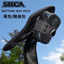 SILCA Mattone Seat Pack Mountain Road Bike Cycling Tail Bag BOA Bicycle Bag Seat Post Bag