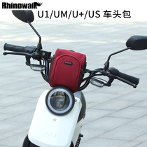 Mavericks electric car U1 UM U US car front bag waterproof hanging bag mountain bike storage bag modification accessories