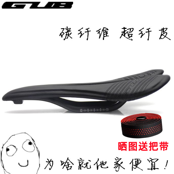 GUB mountain road bike carbon fiber ultra-light seat cushion carbon bow carbon bottom titanium bow riding seat bag seat cushion saddle