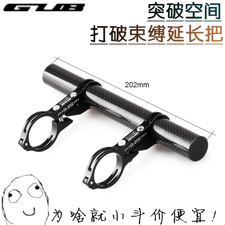 GUB Mountain Highway Bicycle Extension Frame Extended Locomotive Code Cable Lights Mobile Phone Extension Bracket
