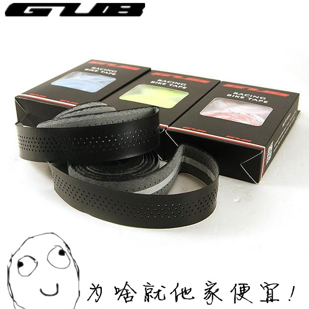 GUB road handlebar with handlebar with bicycle anti-slip belt handlebar strap dead fly color handlebar with anti-slip equipment