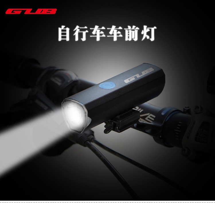 GUB 018 Road Bike Mountain Bike Headlight USB Charging LED Night Riding Lighting Bike Bright Light Flashlight