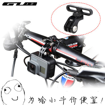 GUB 609 GoPro Action Camera Adapter Mount Mountain Road Bike Extension Flashlight Action Camera Holder
