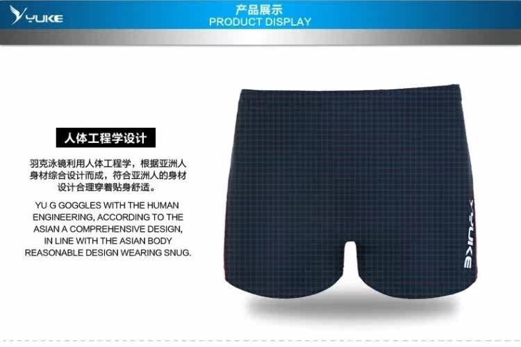 Maillot de bain homme - Ref 2508938 Image 13