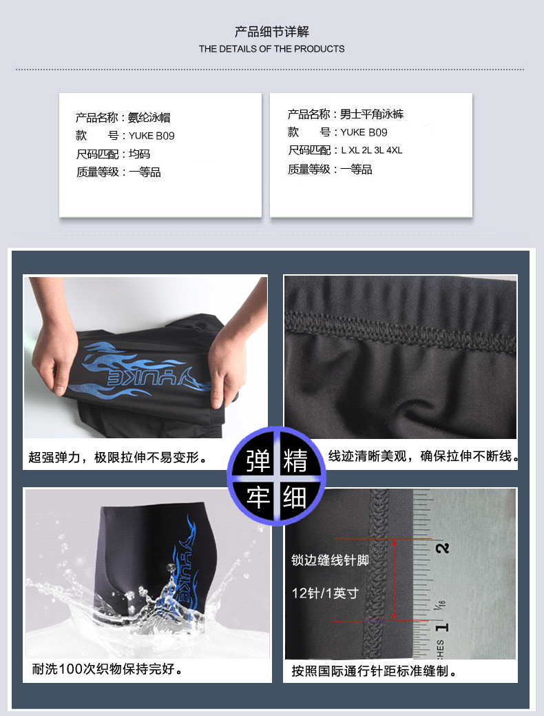 Maillot de bain homme - Ref 2508938 Image 15