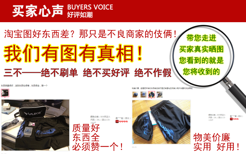 Maillot de bain homme - Ref 2508938 Image 9