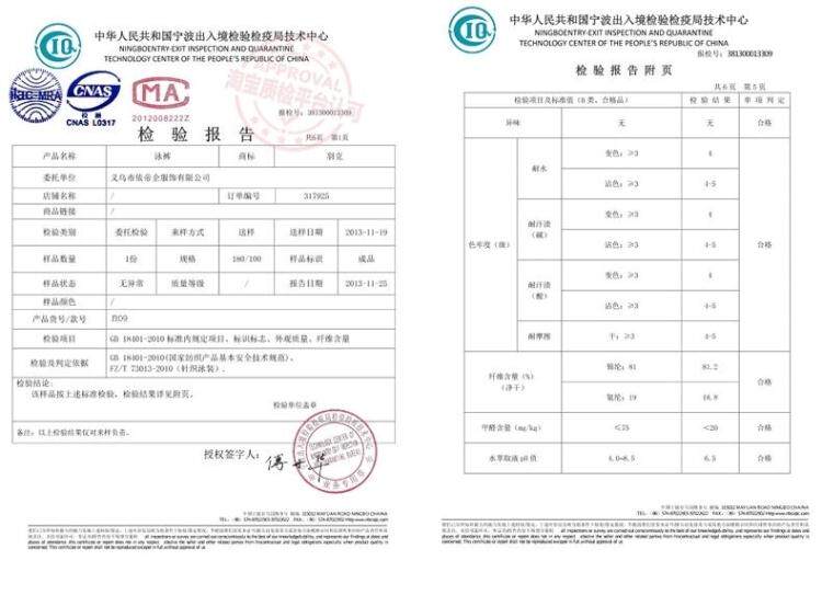 Maillot de bain homme - Ref 2508938 Image 14