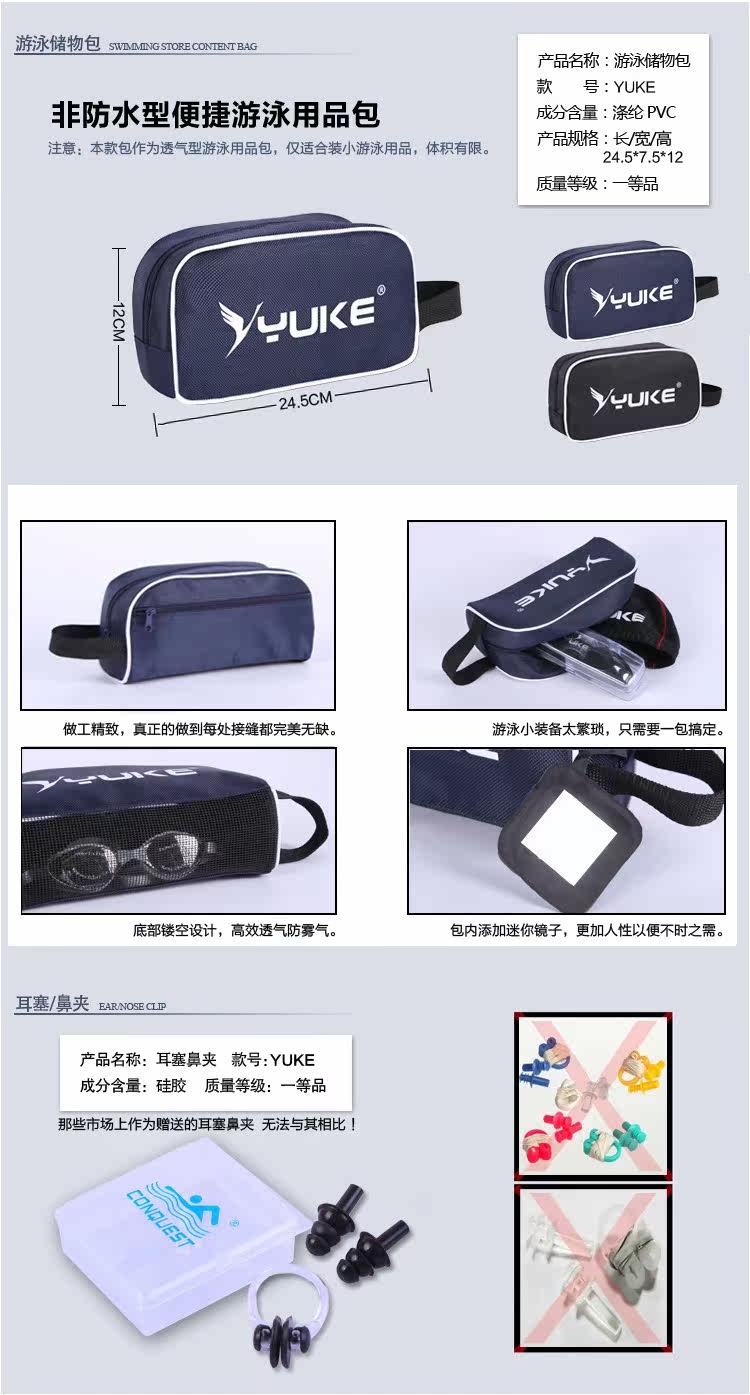 Maillot de bain homme - Ref 2508938 Image 29