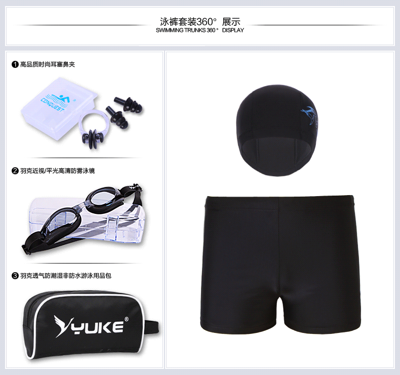 Maillot de bain homme - Ref 2508938 Image 6