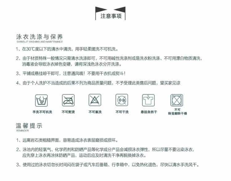 Maillot de bain homme - Ref 2508938 Image 30