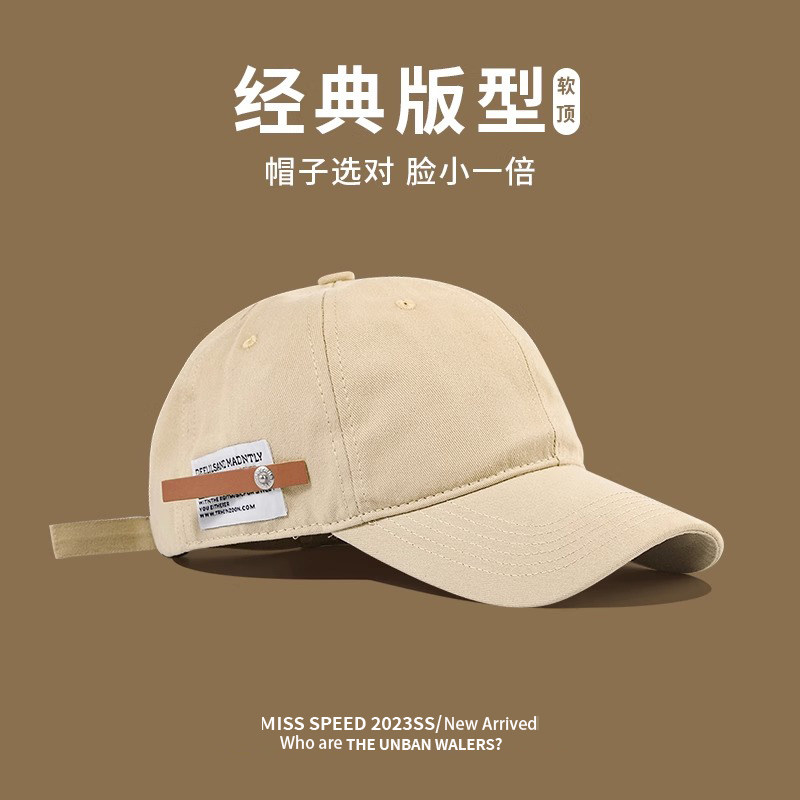 Miss Speed designer's joint card with its coloured baseball cap female display face small sunhat retro duck tongue cap man-Taobao