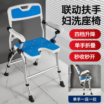 Tabouret de douche pliable pour salle de bain pour personnes âgées femmes enceintes personnes handicapées chaise de douche spéciale chaise de douche antidérapante