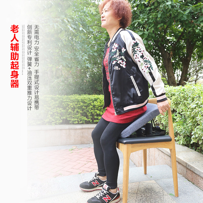 Elderly rise assistive device sofa Hard chair Floor booster Standing Sponge Cushion Seniors Moped Up Cushion