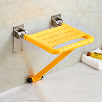 Bathroom folding seat Shower stool Elderly toilet wall stool Wall chair Barrier-free safety armrest Bath stool