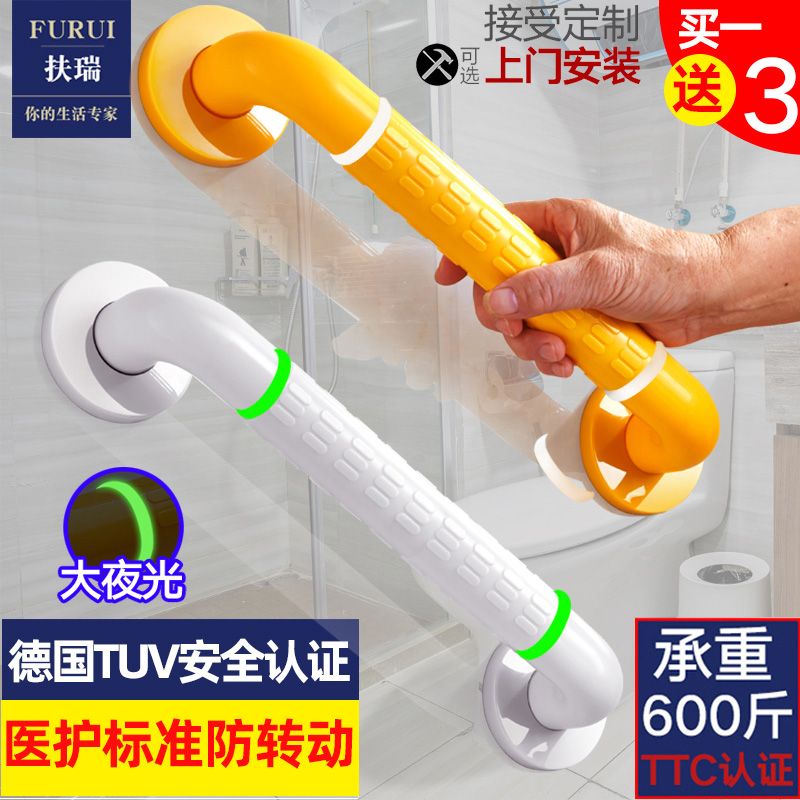 Bathroom safety handrail railing elderly toilet disabled toilet stainless steel toilet handle lever non-slip throw frame