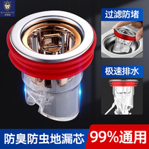 Flux anti-odor silicone cushion toilet sewerage deodorant deodorant deodorant deodorant toilet anti-bug cover blockage