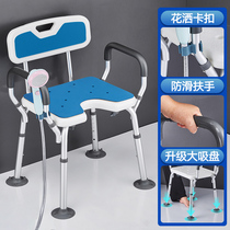 Older bathchair Pregnant women shower chairpersons with disabled people with disability chairbathroom bathroom anti-slip special stool household