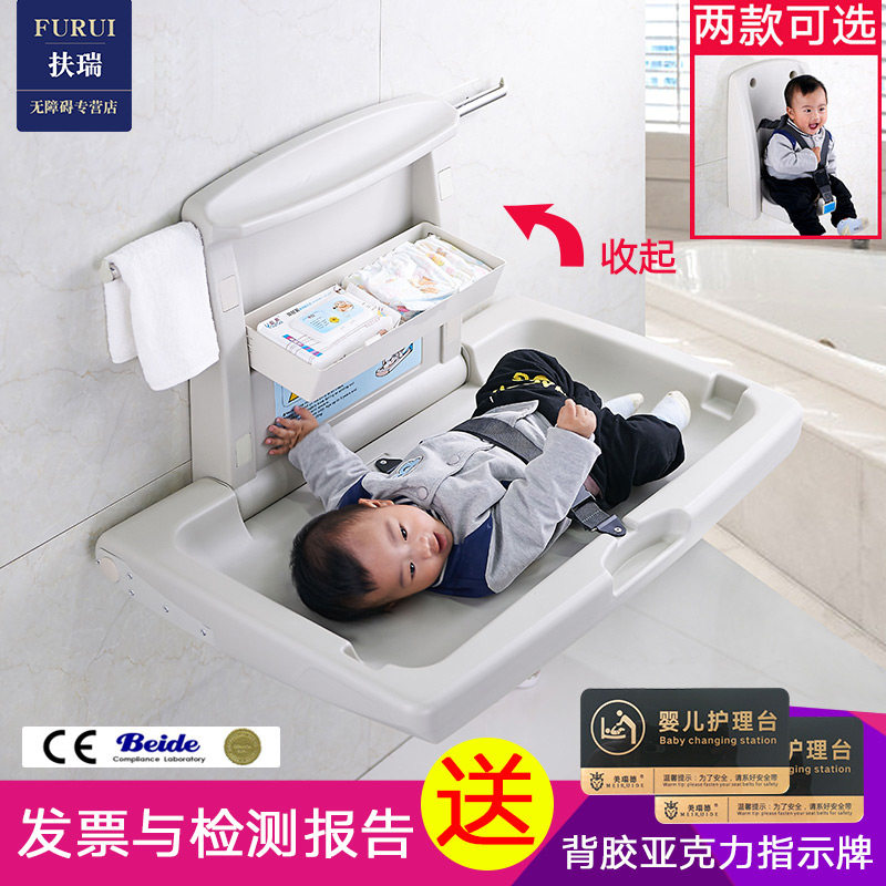 Third Makeup Room Baby Care Desk Fold mother room for urine not wet diaper bed hanging wall-mounted bathing operation table