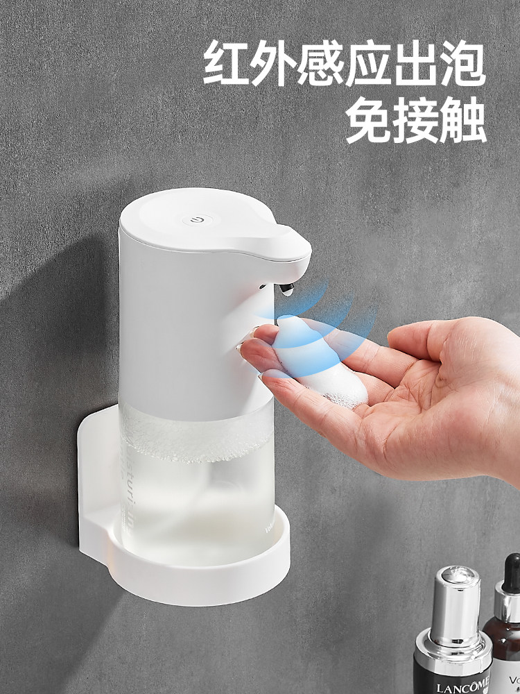 Automatic hand sanitizer machine intelligent induction type household wall-mounted detergent soap dispenser electric foaming foam washing mobile phone