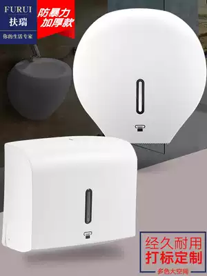 Disposable toilet paper carton wall-mounted hotel dressing room public toilet non-punching wall wipe sanitary tissue rack