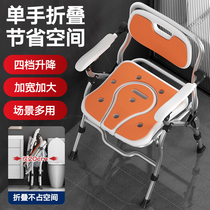 Elderly toilet folding toilet chair for pregnant women household elderly toilet stainless steel toilet stool