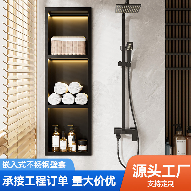 Stainless steel niche embedded bathroom bathroom spacer plate shelf TV custom finished metal wall cabinet