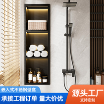 Stainless steel niche embedded bathroom bathroom spacer plate shelf TV custom finished metal wall cabinet