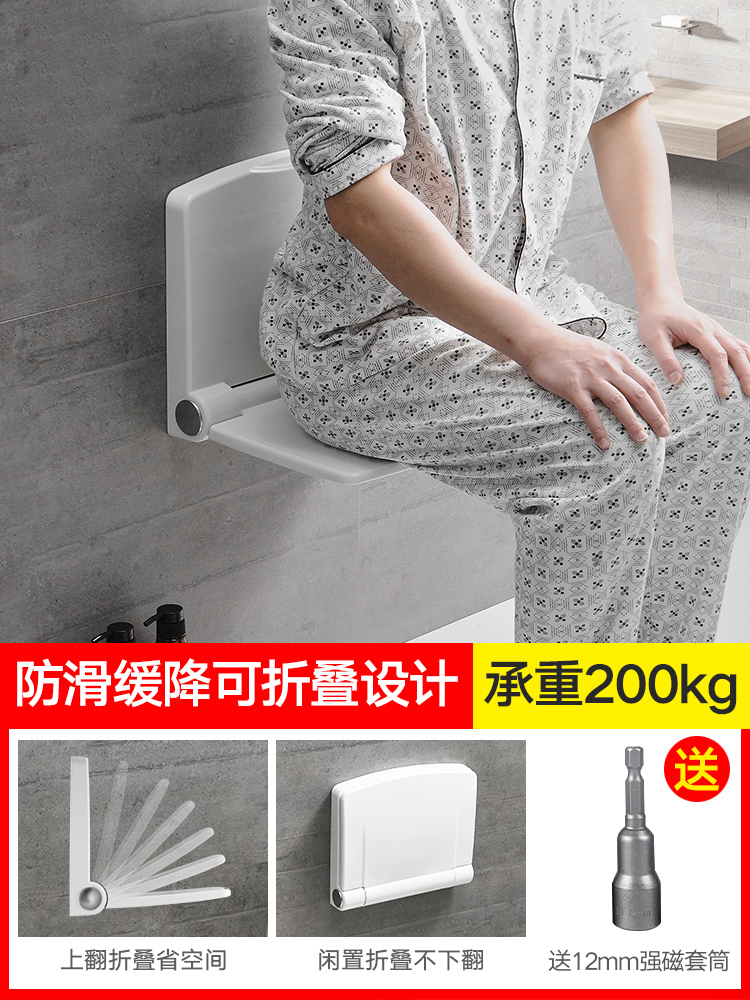 Bathroom stool Wall-mounted powder room folding seat Shower room stool Bath stool Wall-mounted wall-mounted shoe-changing stool