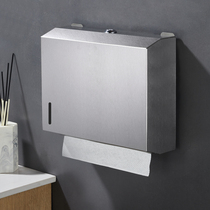 Toilet stainless steel tissue box toilet wall-mounted toilet carton wiping hand paper frame
