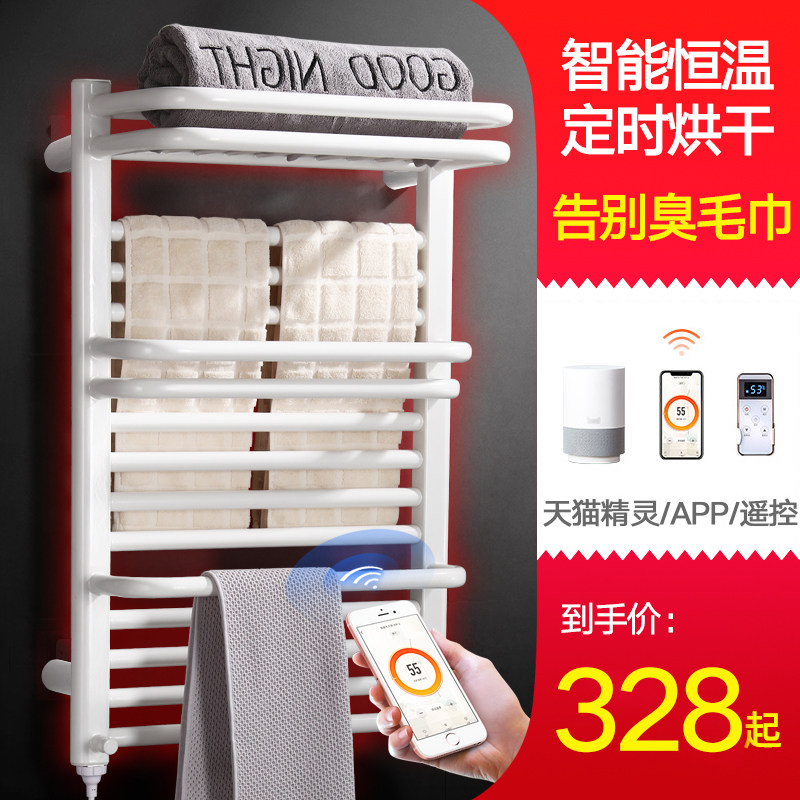 Small bamboo basket Heating sheet Makeup Room Wall-mounted Household toilet Not water injection Carbon fiber Energy saving Province Electric Hot Towel Rack