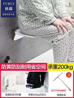 Bathroom folding seat Elderly shower chair Powder room wall folding stool Shower stool Bath safe bath