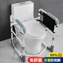 Toilet armrest for elderly safety railing toilet for elderly people to help shelf toilet household toilet toilet toilet without punch hole