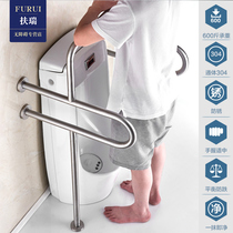 304 stainless steel urinal handrail Public toilet toilet toilet barrier-free facilities Disabled elderly handrail