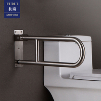 Toilet stainless steel foldable toilet handrail The elderly sit safely and prevent falling The disabled toilet get up to help