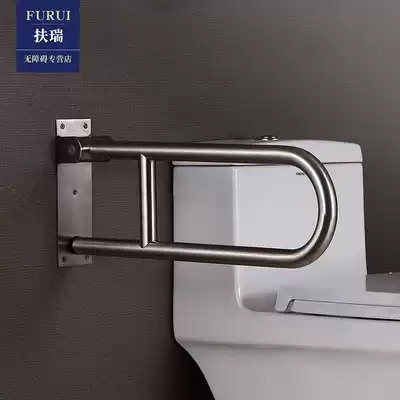 Powder room stainless steel foldable toilet armrest for the elderly to sit safely and prevent falling, people with disabilities to get up and help